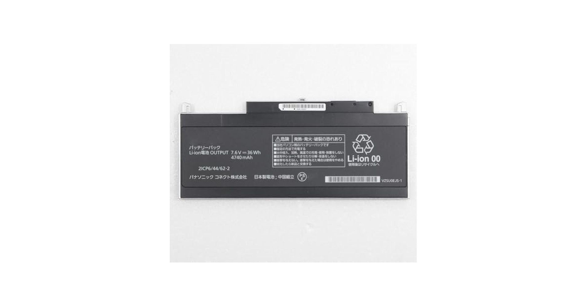 Amazon.co.jp: [CF-VZSU0EJS CF-VZSU0FJS CF-VZSU0TJS CF-RZ8 CF