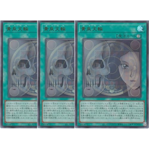 �y3���Z�b�g�z�V�Y���J�[�h LOCH-JP019 ����V�� �i�E���g�����A�j LIMIT OVER COLLECTION �|THE HEROES�|���~�b�g�I�[�o�[�R���N�V�����U�q�[���[�Y UR �E���g�� ���A ��݂Ă���