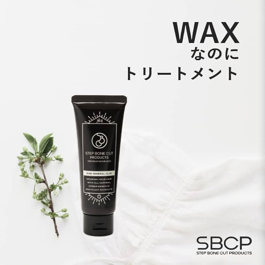 STEP BONE CUT PRODUCTS ３点セット STEP BONE CUT PRODUCTS 3点セット STEP BONE CUT PRODUCTS 3点