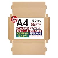 Amazon.co.jp: UNIPACK クリックポスト最大サイズ対応 ダンボール A4