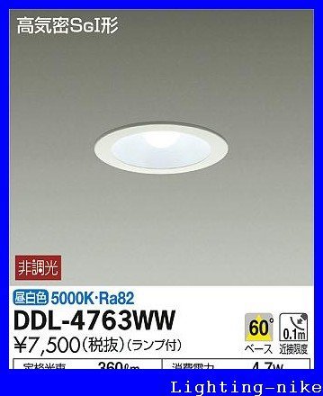 d@ic`hjnj _ECg LEDd 4.2WiE17j F 5000K DDL-4763WW