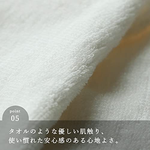 [バスリエ] サウナ専用 マスク「37」日本製サウナマスク 7枚目