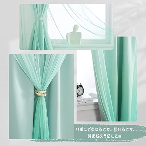 NICETOWN かーてん カフェカーテン 遮光 厚手 レース付き 西日対策 姫系 風を防ぐ 昼夜目隠し 紫外線防止 グラデーション ドレープ リビングルーム 綺麗 幅100cm丈135cm 2枚 ライトブルー [4]