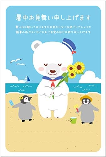 Amazon ヤマユリ 10枚 暑中見舞いはがき 003 63円切手付ハガキ 暑中見舞いハガキ 暑中はがき ポストカード 絵柄付はがき 文房具 オフィス用品