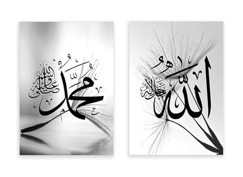 Affiches et impressions de calligraphie arabe islamique art mural musulman salon