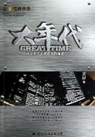 Tai s 7512500475 Book Cover