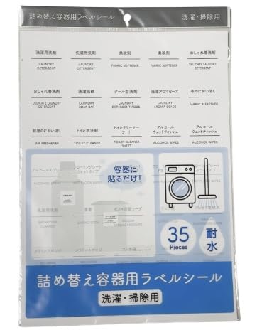 �e��ɓ\�邾�� �ϐ� 35�s�[�X�w�l�ߑւ��e��p���x���V�[���x1�� (����E�|���p)