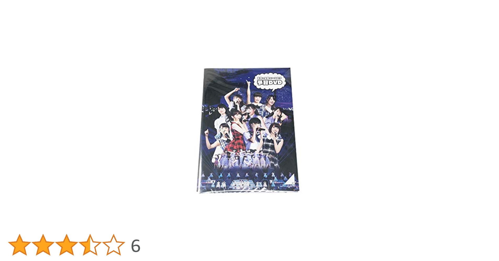 Amazon.co.jp: 【非売品】乃木坂46 公式グッズ セブンイレブン