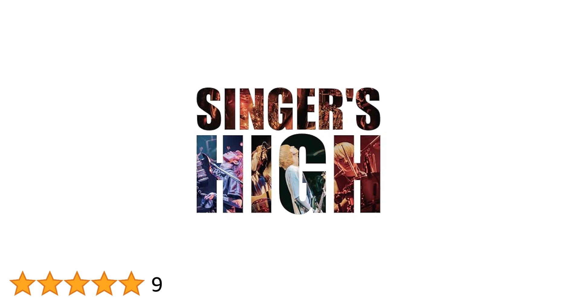 Amazon.co.jp: SINGER'S HIGH: ミュージック