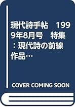 Amazon.co.jp: 高橋 正一: 本