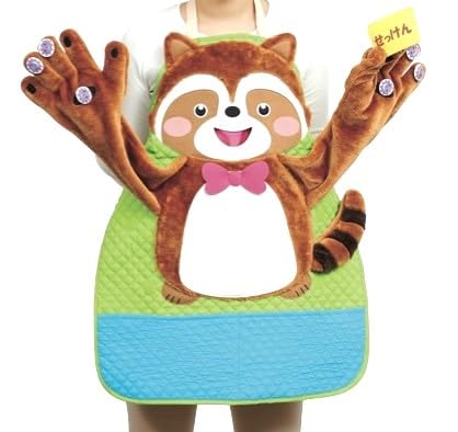 Amazon.co.jp: [健康エプロン] きれいだいすき！あらいぐまくうちゃん