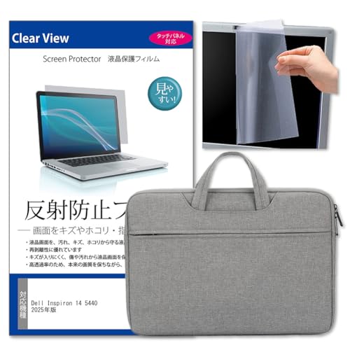 ���f�B�A�J�o�[�}�[�P�b�g Dell Inspiron 14 5440 2025�N�� 14�C���` �P�[�X �J�o�[ PC �o�b�O �m�[�g�p�\�R�� �^�u���b�g ��� �C���i�[�o�b�O 2way �O���[ �� �ی�t�B���� �Z�b�g �݊��i