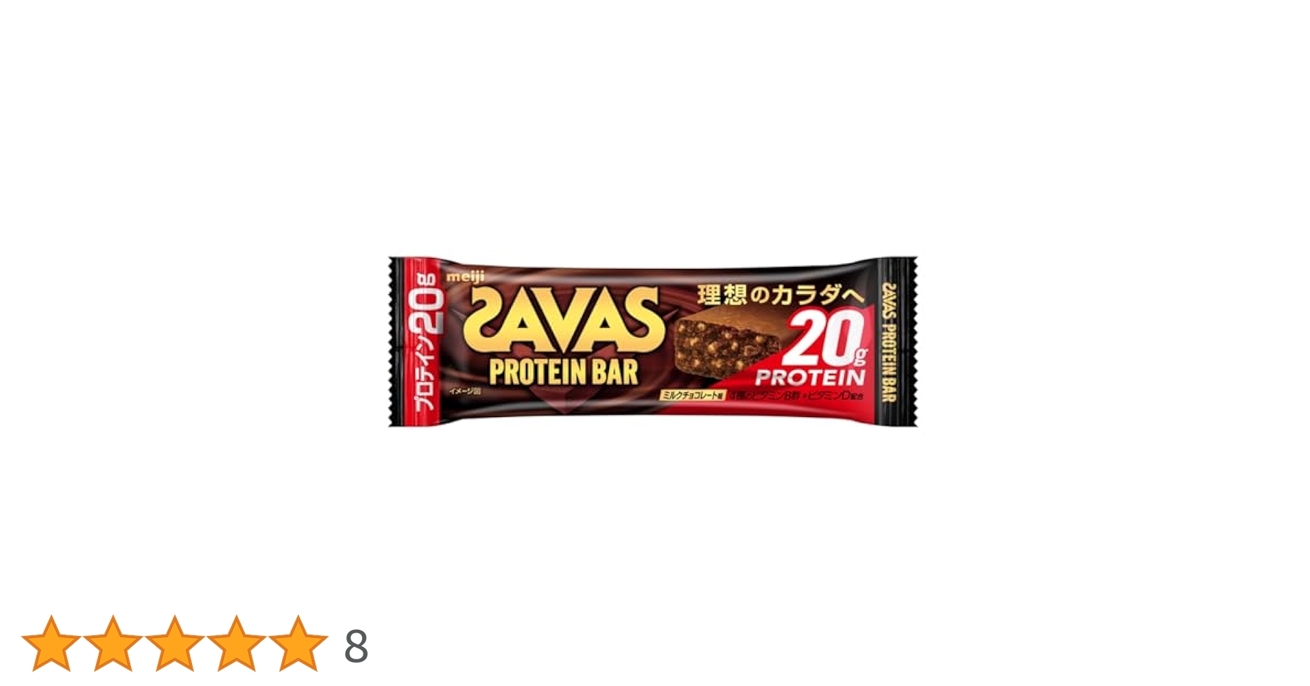 プロテインバープロテイン チョコ ザバス 糖質off たんぱく質 栄養補助食品 Amazon.co.jp: ザバス(SAVAS) プロテインバー チョコレート味 12