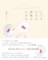 【チョチチュラ様連絡用】詩集 谷川俊太郎 全《詩集》を読む | 山田兼士 |本 | 通販 | Amazon
