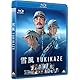 【メーカー特典あり】雪風 YUKIKAZE[Blu-ray]（特製メモ帳付き）