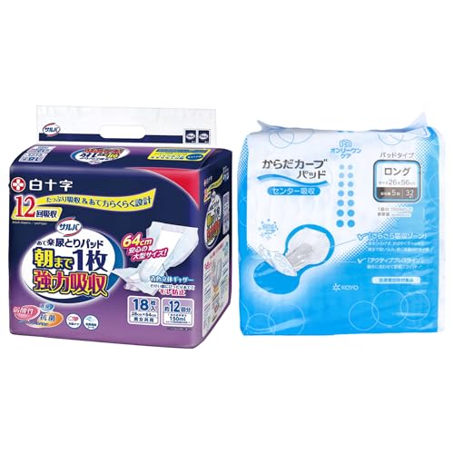 【セット品】夜間吸水パッド+フィットカーブ長時間吸水パッド 2点セット 夜間ケアに