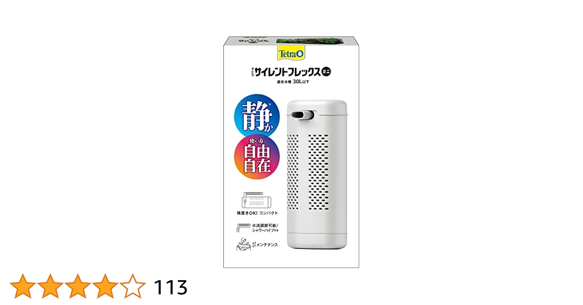 2000円 お得❗️MERIDA サイクリング用品セット セオサイクル