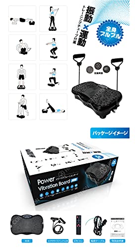 パワーバイブレーションボードmini ぶるぶるマシーン エクサ