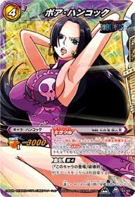 Amazon Co Jp ミラクルバトルカードダス ワンピース Op12 炸裂 火拳銃 ミラクルキラ ボア ハンコック Mr ホビー 通販