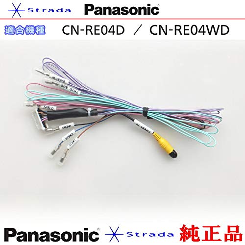 Panasonic Strada CN-RE04D CN-RE04WD compatible interface code