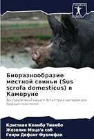 Биоразнообразие местно&# 6205361000 Book Cover