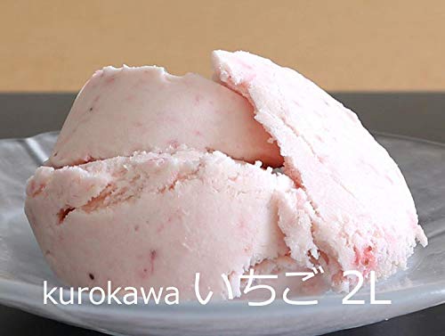 牛乳屋さんのアイスクリーム「いちご 2L」 kurokawa 業務用アイスクリーム ■黒川乳業