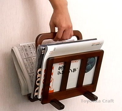 豊岡クラフト 3段マガジンラック ブックスタンド 雑誌立て 本立て