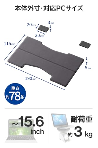 エレコム(ELECOM) エレコム ノートPCスタンド ~15.6インチ対応 折り畳み 持ち運び 薄型 レザー 粘着式 ロング グレー PCAWLTSLL01GY の商品画像 6