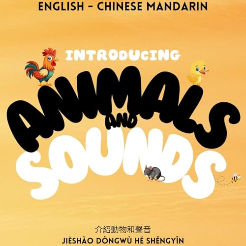 Introducing Animals and Sounds/介紹動物和聲音 (English and Mandarin Chinese Edition) by Amelia Rasen episode artwork