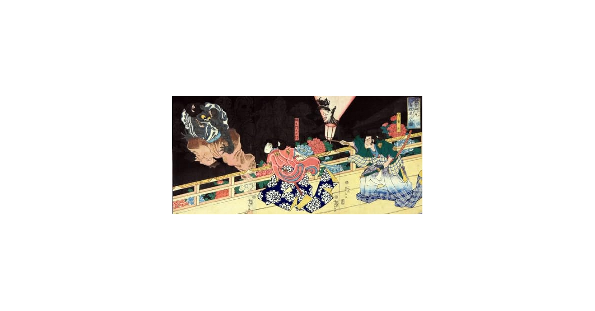 Amazon.co.jp: 月岡芳年 楠多聞丸古狸退治の図 60x28cm 大判