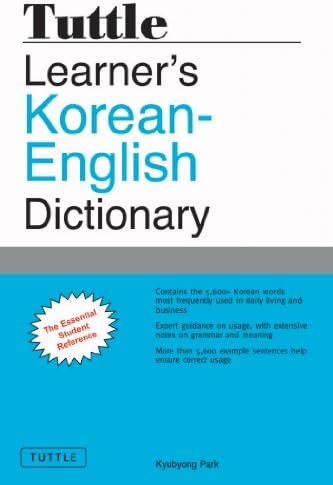 Tuttle Learner's Korean-English Dictionary: The Essential Student Reference
