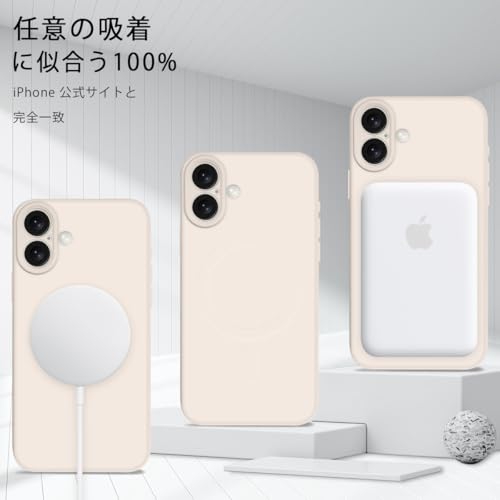 【Majiyana】iPhone 16 ケース MagSafe対応ケース シリコン 耐衝撃 TPU 薄型 アイフォン 16 カバー シリコン 軽量 ストラップホール付き レンズの全面保護 スマホケース 傷つき防止 落下防止 防塵 6.1インチ（ホワイト ）