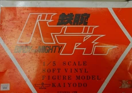 Amazon | 未組立 海洋堂 1/5 鉄腕バーディー ソフトビニール キット
