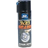 住鉱潤滑剤 ( SUMICO ) ディスク鳴き止め剤 150ｇ 740362