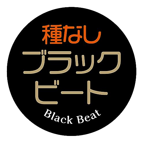 [ChC񂽂] VC}XJbgԂǂ V[ 240 ی`30~ t[c A[g Ɩp ʕx (146_ȂubNr[g)