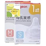 ピ ジョン 母乳実感 乳首 1ヵ月頃から6ヵ月頃 赤ちゃんが自然に飲める シリコーンゴム製乳首 (S・M セット) 【おまけ付き】