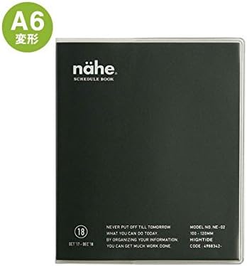 haitaido Notebook 2018 December Start Monthly Square ne-e , yelow
