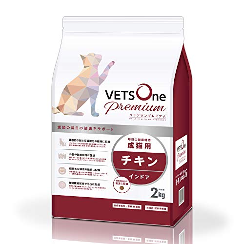 ベッツワンプレミアム 毎日の健康維持 成猫用 インドア チキン 2kg