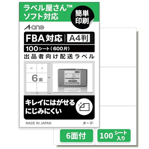 エーワン 出品者向け ラベルシール 80325 きれいにはがせるタイプ A4 6面 100シート 一片サイズ 105mm×99mm