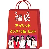 kep1erお楽しみ袋 41yFjcSn0QL._SS200_.jpg