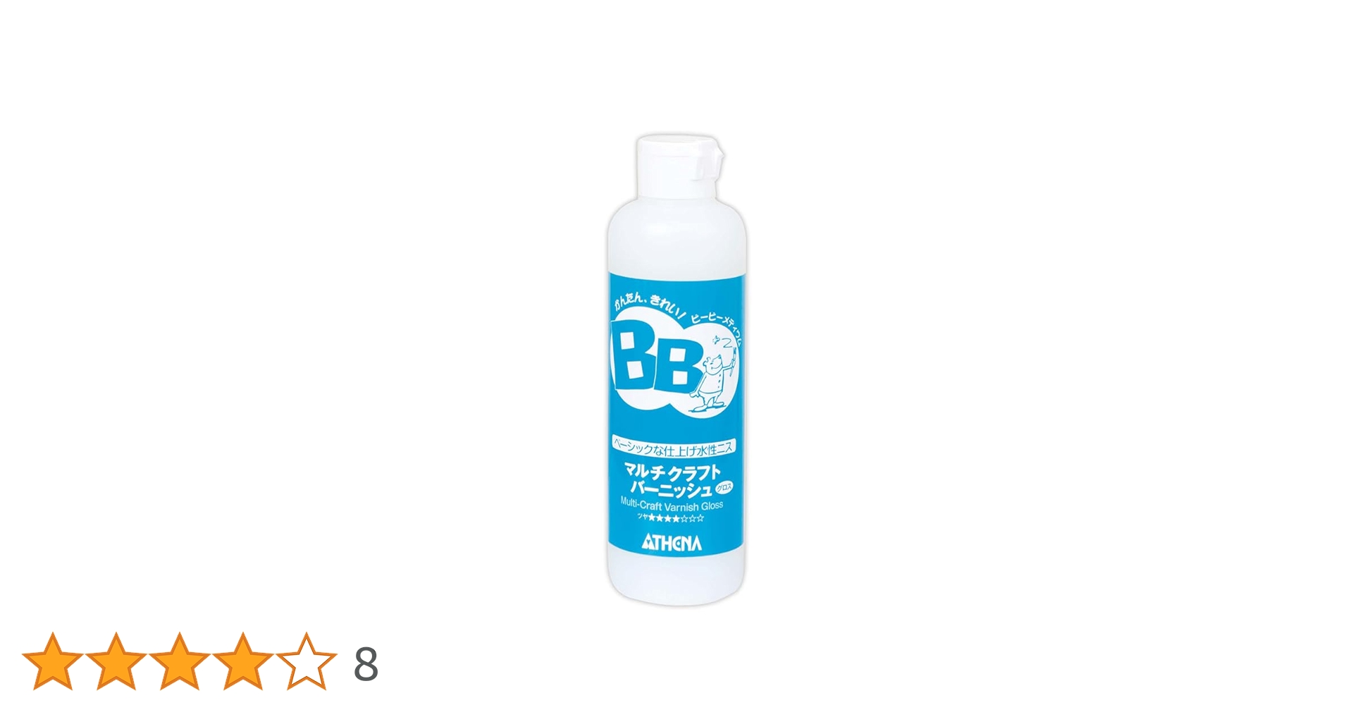Amazon | アシーナ BB マルチクラフトバーニッシュ グロス 250ml