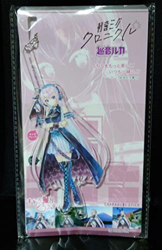 NoisyCell「Asymmetric Tips Maker」巡音ルカ NoisyCell「Asymmetric Tips Maker」巡音ルカ - メルカリ