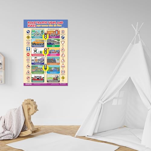 Image of ESCAPER Road Traffic Signs Educational Charts for Kids, Charts for Kids Learning (11.5 x 17.5 inches), Kids Study Material, Kids Learning Books, Educational Posters
