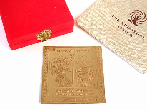 Image of The Spiritual Living Copper Panchmukhi Hanuman Yantra || South /South West Vastu Dosh Remedies || Main Door Entrance Protection || Home & Office || Size - 4 Inch Approx / 22 Gauge