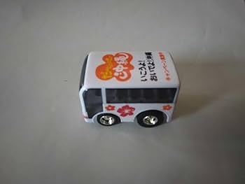 チョロQ バス　九州・沖縄サミット限定モデル チョロQ バス 九州・沖縄サミット限定モデル チョロQ バス 九州