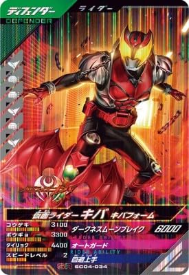 KoWFY SC04-034 SR  C_[Lo LotH[ yVN_b4́zyX[p[Az