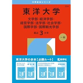参考書　まとめ買い 400万部突破の高校生向け参考書『マイベストよくわかる