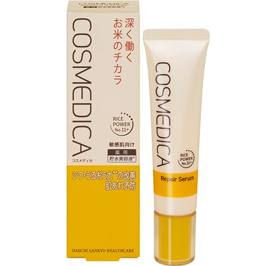 【未使用】COSMEDICA リペアセラム 45g Amazon | コスメディカ リペアセラム45g 薬用貯水美容液 1本