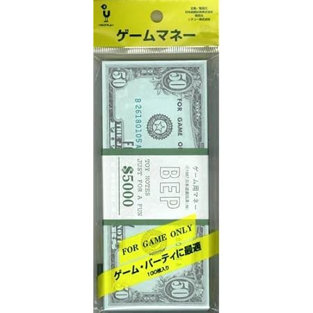 Amazon ゲーム用の紙幣 ｃセット 7種 112枚 おもちゃ雑貨 おもちゃ