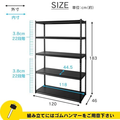 Amazon｜ラック スチールラック メタルラック 幅120cm 5段 STR-1200